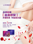 私密海报 私密保养
