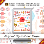 传统民俗日式浮世绘地标插画