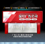 设计公司招牌