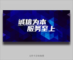 蓝色海报