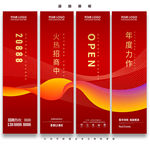 道旗