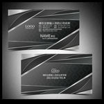 高档名片