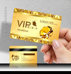 VIP金卡