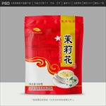 茉莉花茶包装