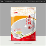 茉莉花茶包装