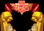 315拱门