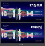 即墨