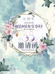 女神节海报