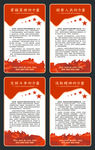 党史学习教育
