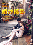 婚纱摄影