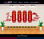 法治文化墙