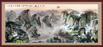 水墨山水画