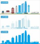 台州