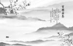中式无框画背景墙 文件分层