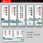 廉政文化