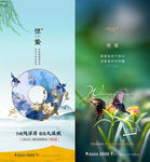 春天海报