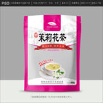 茉莉花茶包装