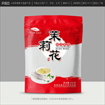 茉莉花茶包装
