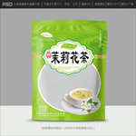 茉莉花茶包装