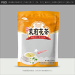 茉莉花茶包装