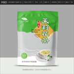 茉莉花茶包装