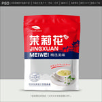 茉莉花茶包装
