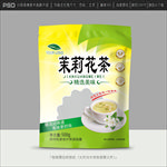 茉莉花茶包装