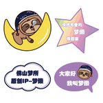 手举牌