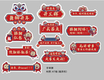 个性手举牌