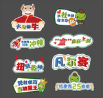 手举牌