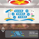 自助服务区