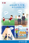 插画酒海报