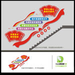 家长学校楼道文化墙