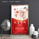 试管婴儿海报