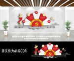 党建五个引领文化墙