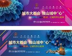 商业地产广告