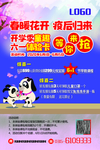 疫后归来