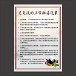 艾灸