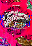活动海报