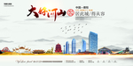 德阳地标建筑