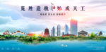 德阳海报