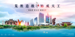 自贡海报
