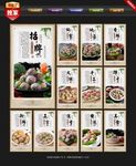 牛肉丸