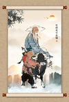 老子