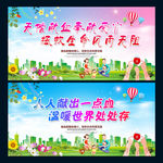 无偿献血