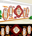 校园文化墙