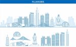 舟山地标建筑