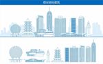 烟台地标建筑