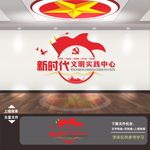 新时代文明实践站