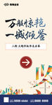 样板房开放